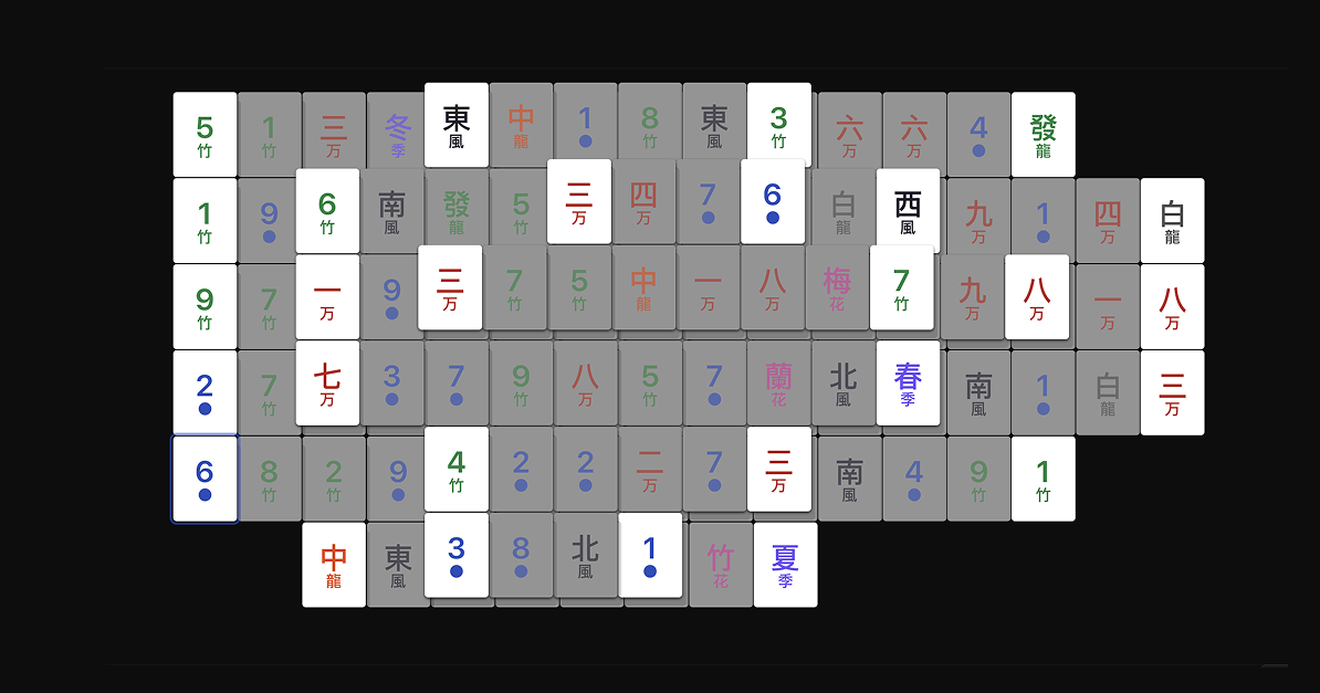 Dragon layout preview